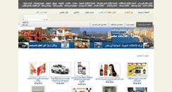 Desktop Screenshot of elasher.net